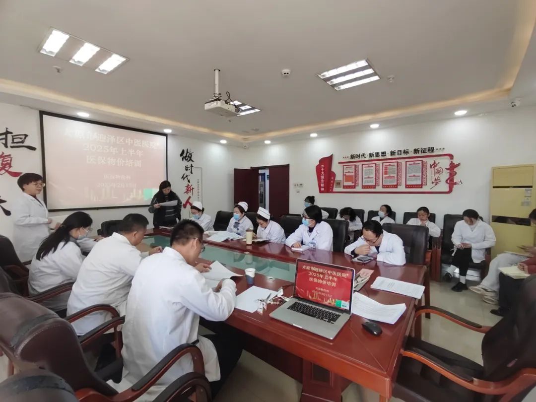 ̫ԭ��ӭ������ҽҽԺ��֯ҽ�������ѵ